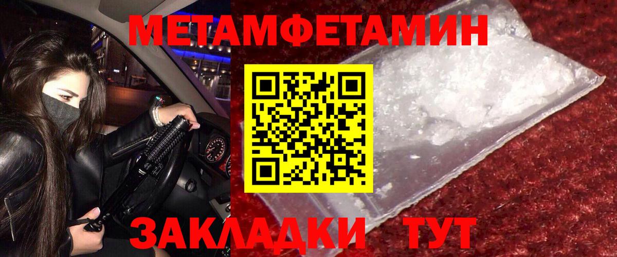Усинск  АМФЕТАМИН 97%  Вход с VPN 