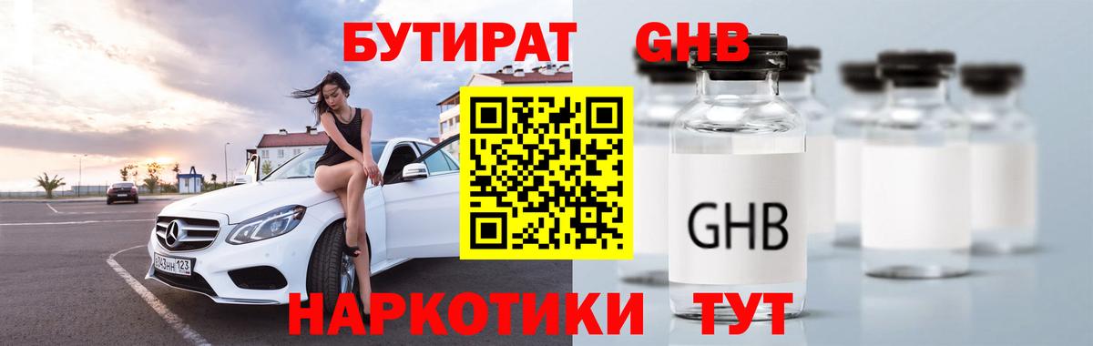 А ПВП Усинск