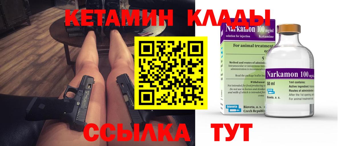 Усинск  ГАШ  МЕТАДОН  Вход с VPN  МАРИХУАНА  Меф  