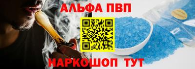 амфетамин Бугуруслан