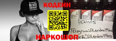 синтетический гашиш Бузулук