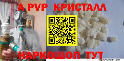 синтетический гашиш Бузулук