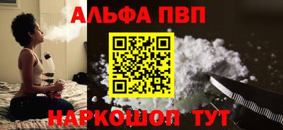 синтетический гашиш Бузулук