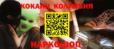 синтетический гашиш Бузулук