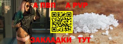 марки nbome Малгобек
