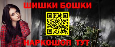 каннабис Будённовск