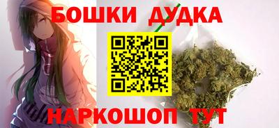 амфетамин Бугуруслан