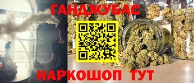 каннабис Будённовск