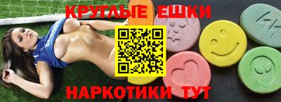 синтетический гашиш Бузулук