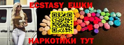 MESCALINE Малоярославец