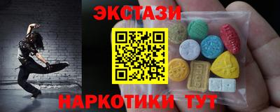 синтетический гашиш Бузулук