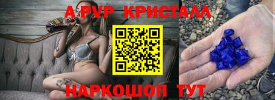 амфетамин Бугуруслан