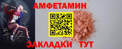 синтетический гашиш Бузулук