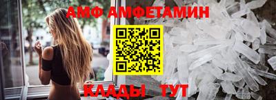 амфетамин Бугуруслан