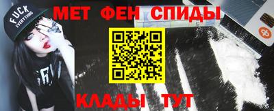 амфетамин Бугуруслан
