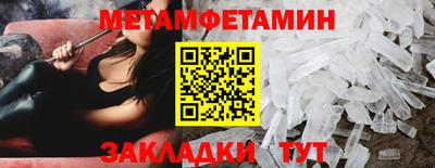 амфетамин Бугуруслан