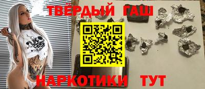 каннабис Будённовск