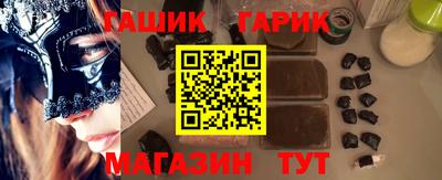 синтетический гашиш Бузулук