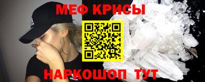 синтетический гашиш Бузулук