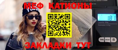 синтетический гашиш Бузулук