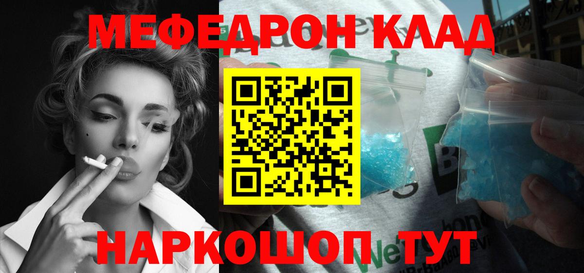 МЯУ-МЯУ мука  Вход с VPN  Усинск 