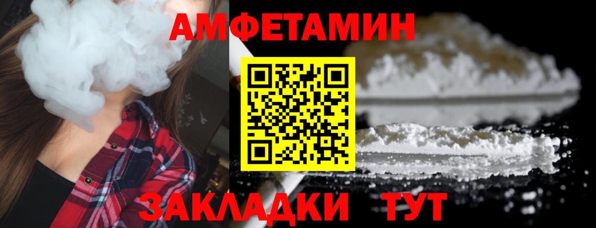 Первитин Methamphetamine Усинск