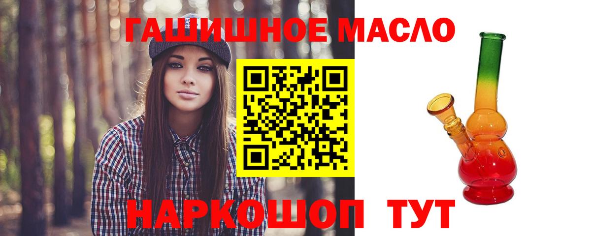 Усинск  ТГК концентрат  сколько стоит  Вход с VPN  МЕГА сайт  Дистиллят ТГК вейп 
