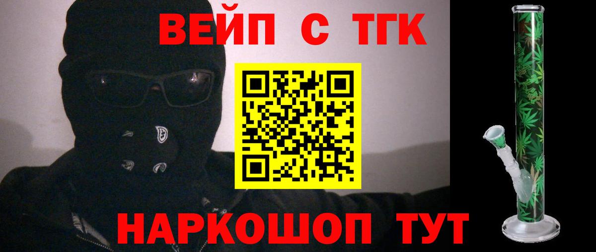 Дистиллят ТГК жижа Усинск