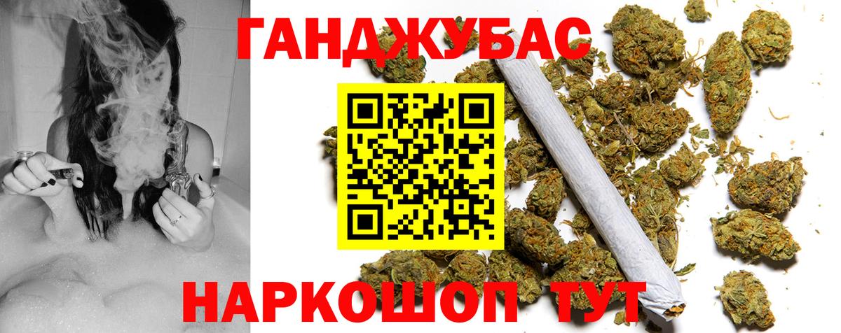 Бошки Шишки индика Усинск