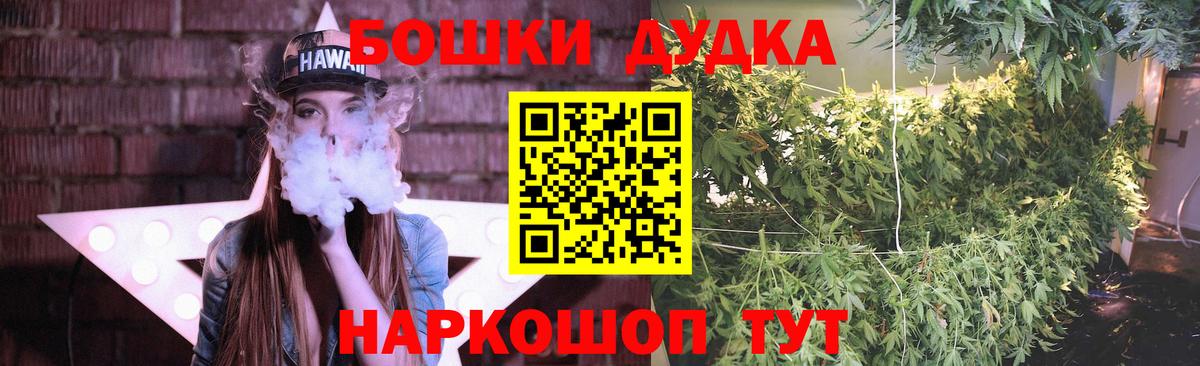 Усинск  МАРИХУАНА ГИДРОПОН  Шишки марихуана гибрид  Бошки марихуана планчик  Вход с VPN 